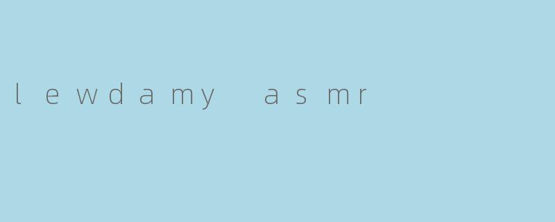 lewdamy asmr